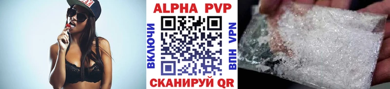 Названия наркотиков Шилка MEGA tor  Амфетамин  APVP  Каннабис  Меф  COCAIN 