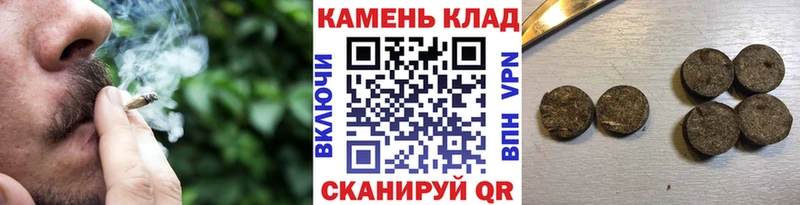ГАШИШ hashish  мега рабочий сайт  Шилка 