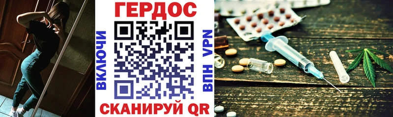 ГЕРОИН хмурый  Шилка 