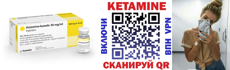 Кетамин ketamine  omg ССЫЛКА  Шилка 