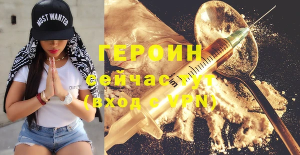 spice Аркадак