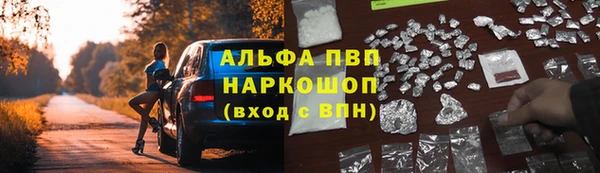 COCAINE Армянск