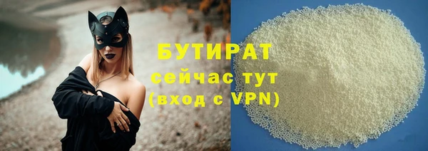 герыч Пролетарск