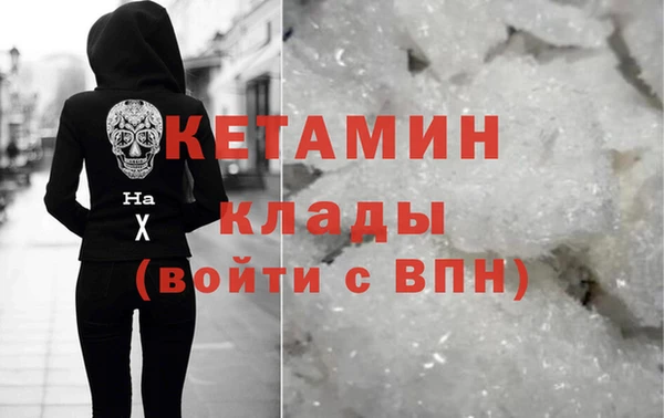COCAINE Армянск