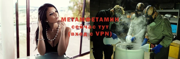 apvp Арсеньев