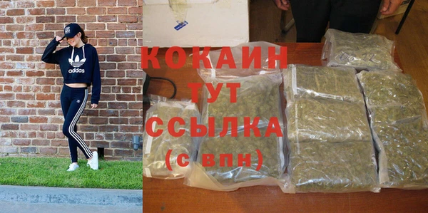 COCAINE Армянск