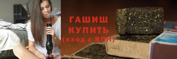 COCAINE Армянск