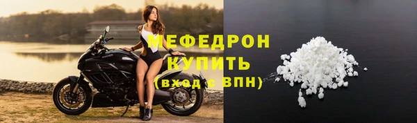 герыч Пролетарск