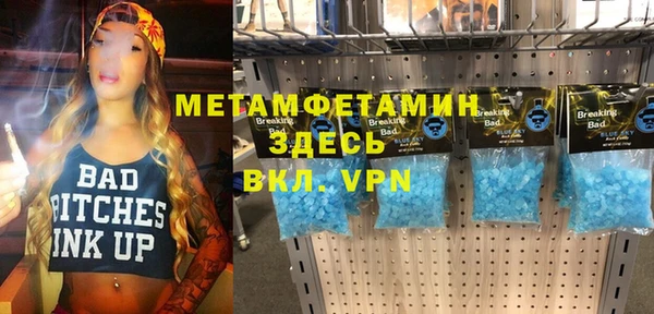 скорость Протвино