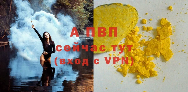 apvp Арсеньев