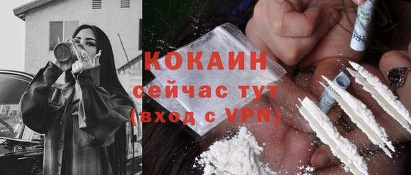 COCAINE Армянск