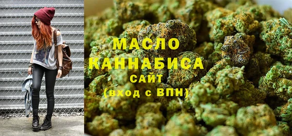 COCAINE Армянск