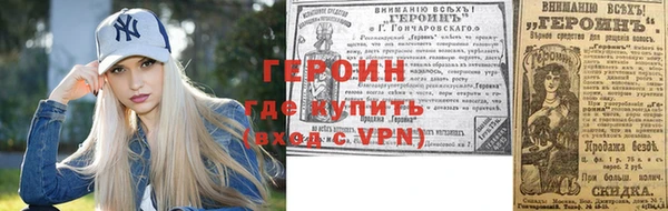 spice Аркадак