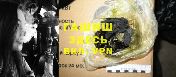 apvp Арсеньев