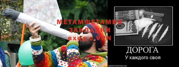 герыч Пролетарск