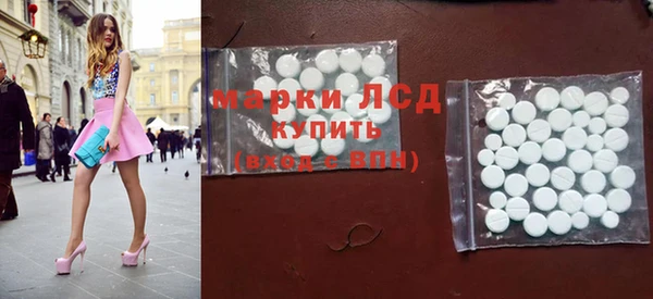 COCAINE Армянск