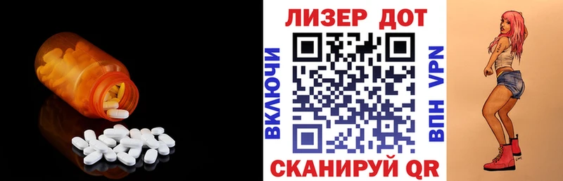 Лсд 25 экстази кислота купить наркотики цена кракен ссылки Шилка