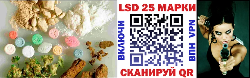 ЛСД экстази кислота Шилка