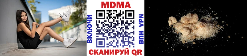 MDMA crystal  Шилка 
