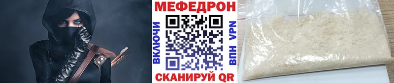 Мефедрон 4 MMC  наркошоп  Шилка 