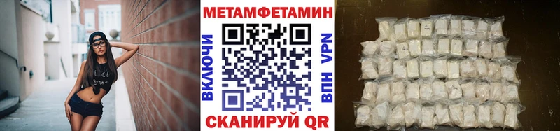 продажа наркотиков  Шилка  Метамфетамин винт 