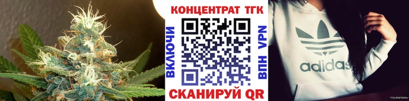цена   Шилка  Дистиллят ТГК Wax 